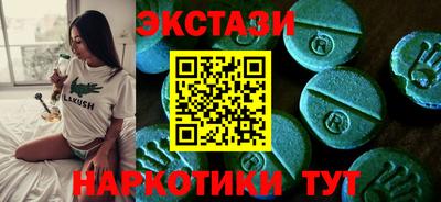 эйфоретик Канаш