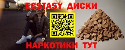 эйфоретик Канаш