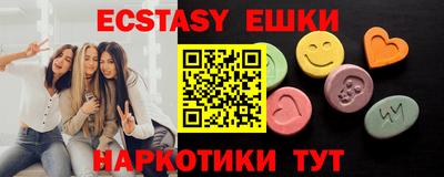 молекула духа Камышлов