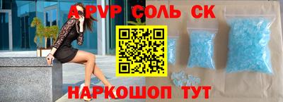 тгк Кандалакша