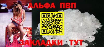 тгк Кандалакша