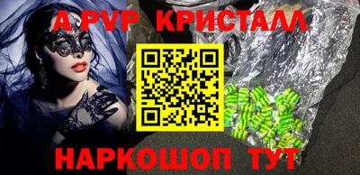 эйфоретик Канаш