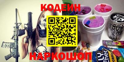 молекула духа Камышлов