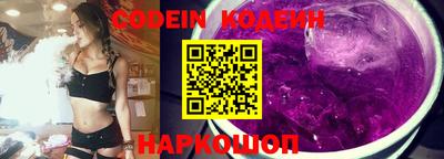 молекула духа Камышлов