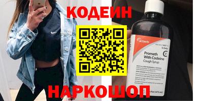 молекула духа Камышлов