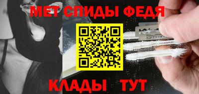 молекула духа Камышлов