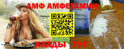 эйфоретик Канаш