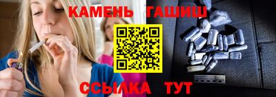 эйфоретик Канаш