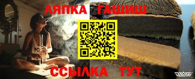 молекула духа Камышлов