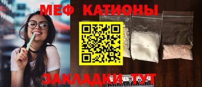 молекула духа Камышлов