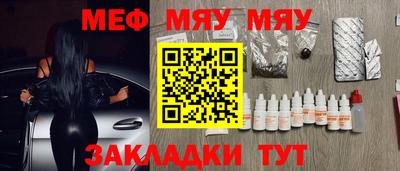 молекула духа Камышлов