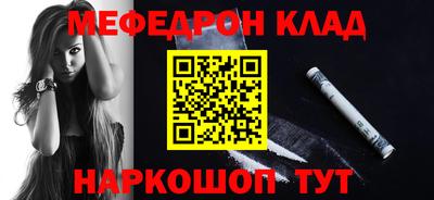 молекула духа Камышлов