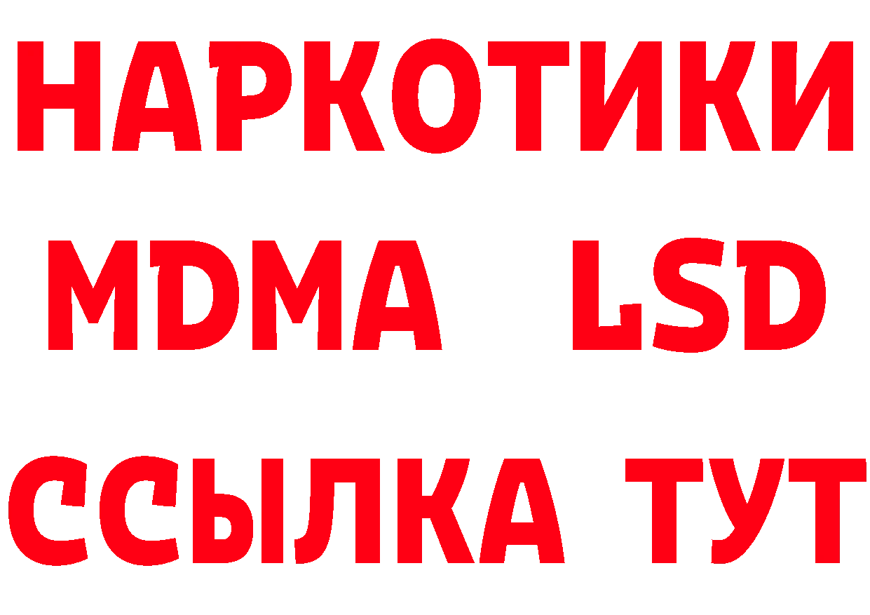 Мефедрон 4 MMC сайт дарк нет MEGA Нефтеюганск