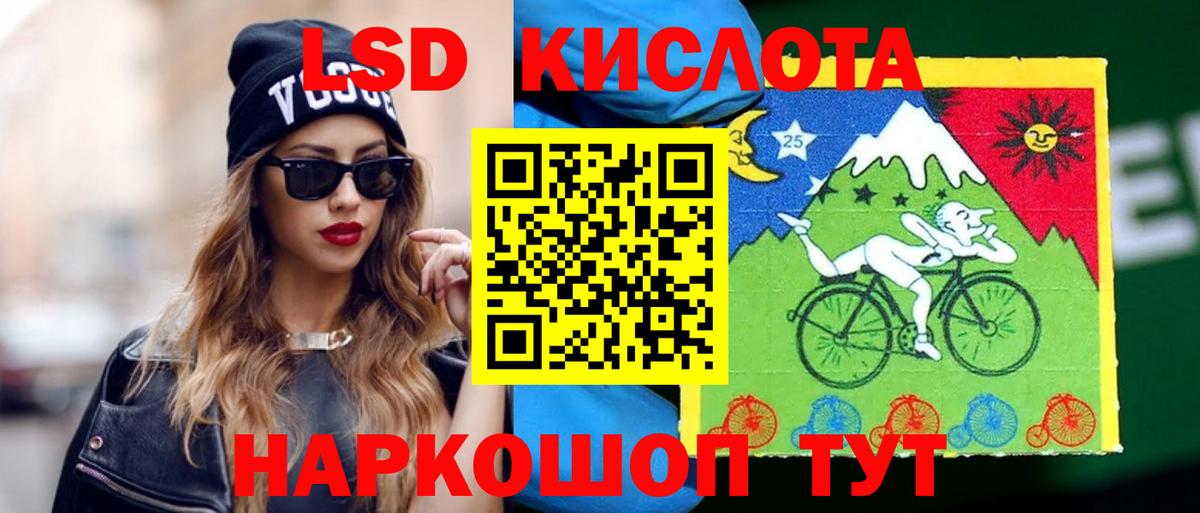 Нефтеюганск  Лсд 25 экстази ecstasy  ЛСД экстази  LSD-25 экстази ecstasy  Вход с VPN 