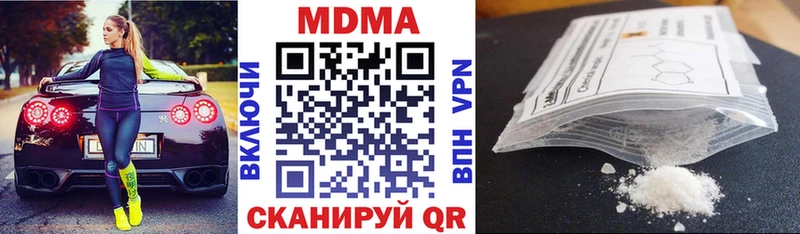 MDMA молли  наркота  Нефтеюганск 