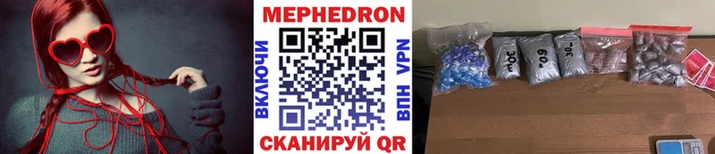Мефедрон мяу мяу  мориарти официальный сайт  Нефтеюганск 