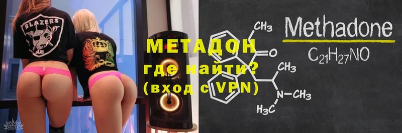 где найти наркотики  Нефтеюганск  МЕТАДОН белоснежный 