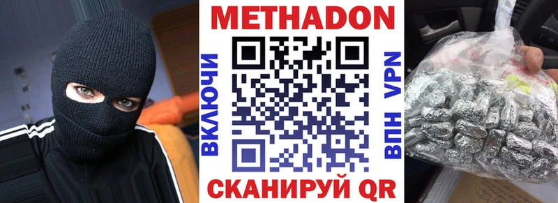 blacksprut зеркало  Нефтеюганск  Метадон кристалл 