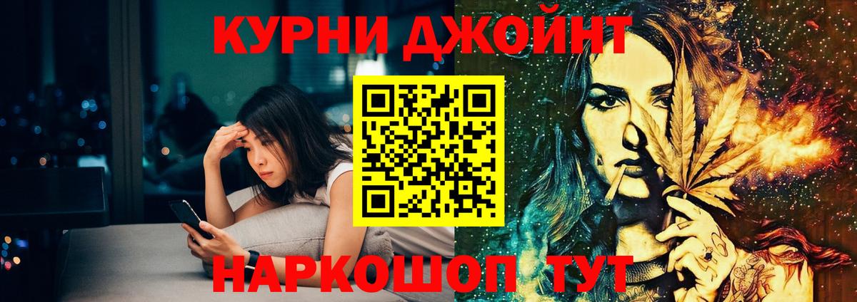 Нефтеюганск  Бошки Шишки планчик  Шишки марихуана Ganja  Бошки Шишки LSD WEED  Каннабис семена  Вход с VPN 